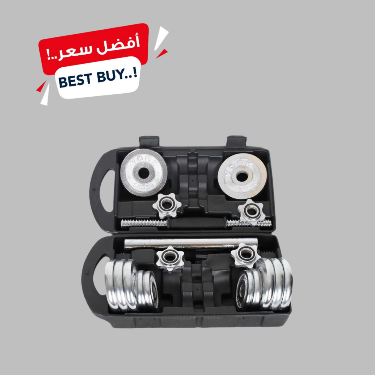 CHROMED DUMBBELL SET 15KG