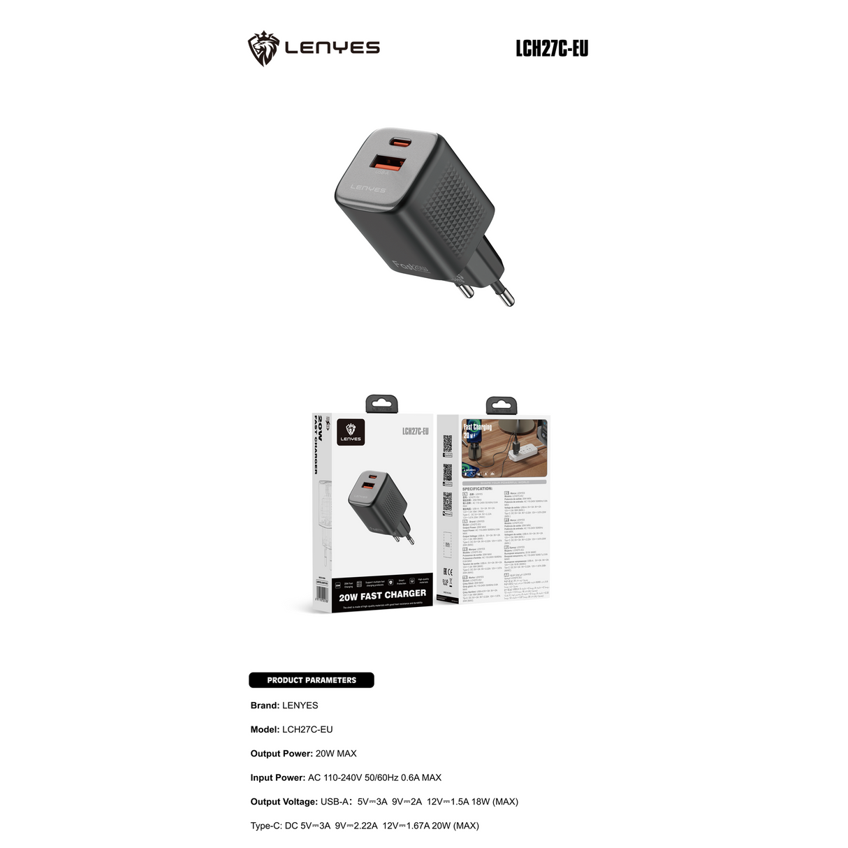 شاحن (20 واط)