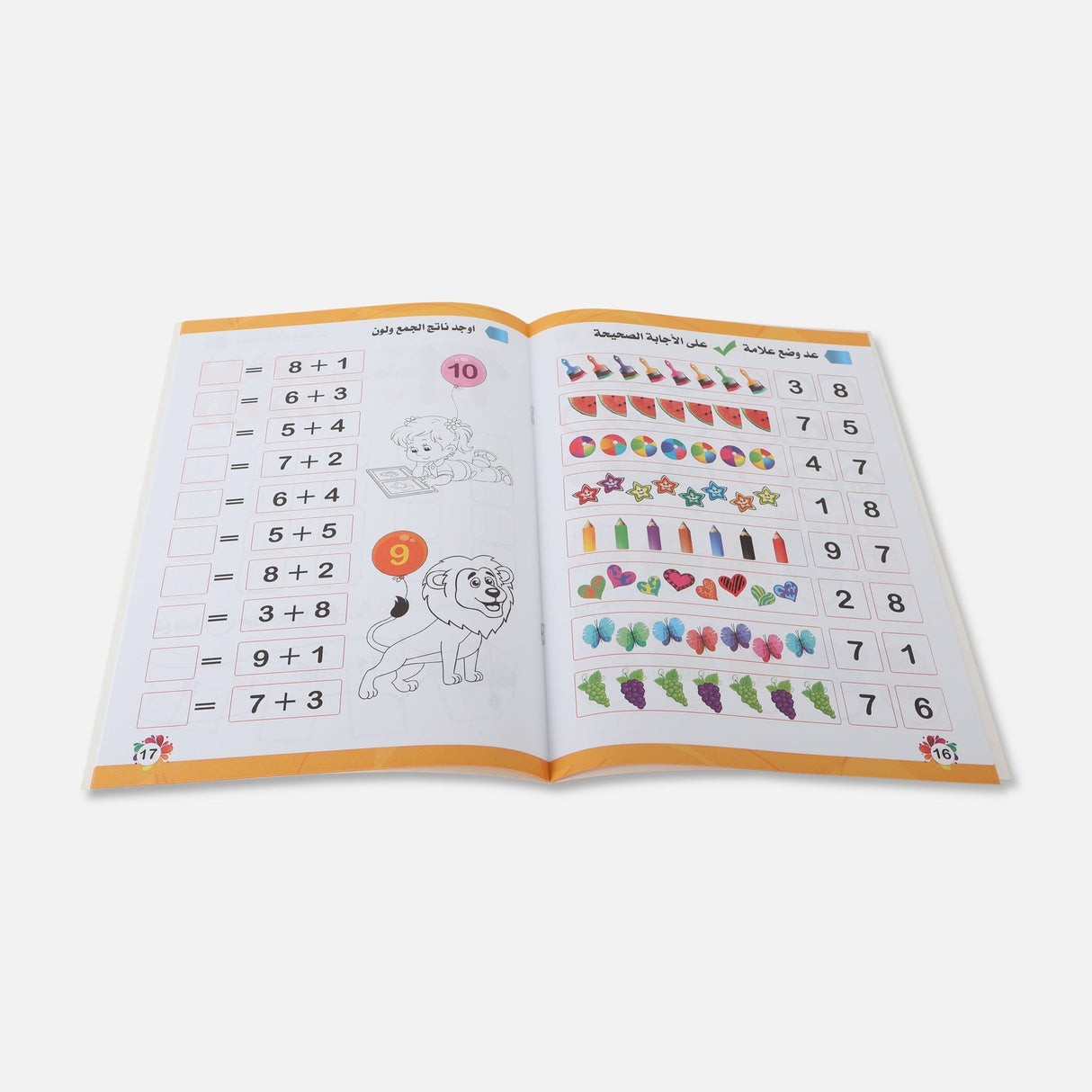 LEARNING BOOK 32 PAPERS