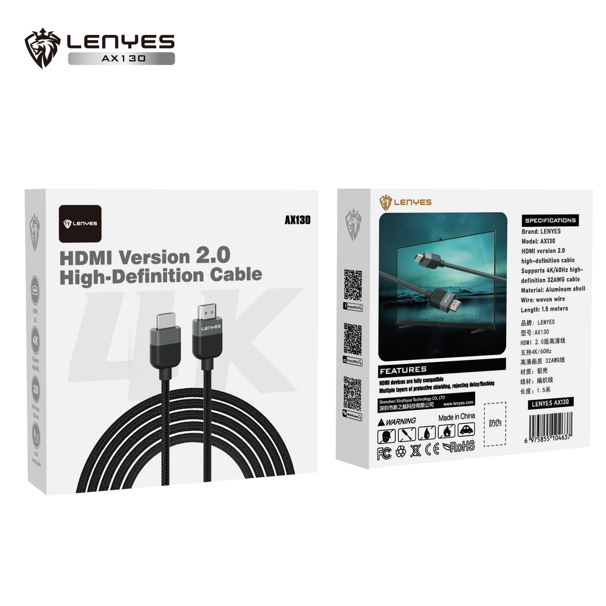 كابل 1.5 متر HDMI