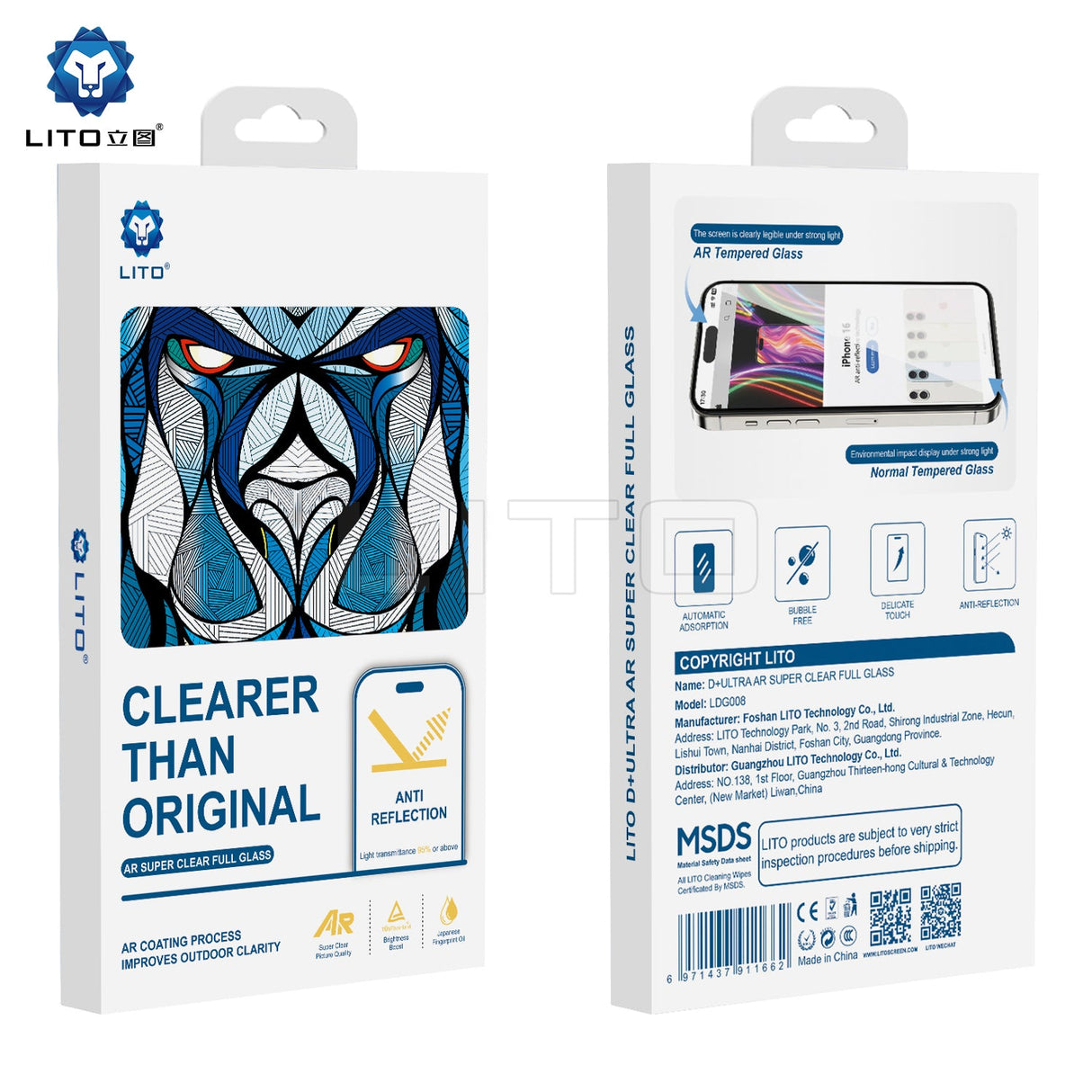 زجاج مضاد للانعكاس للهاتف