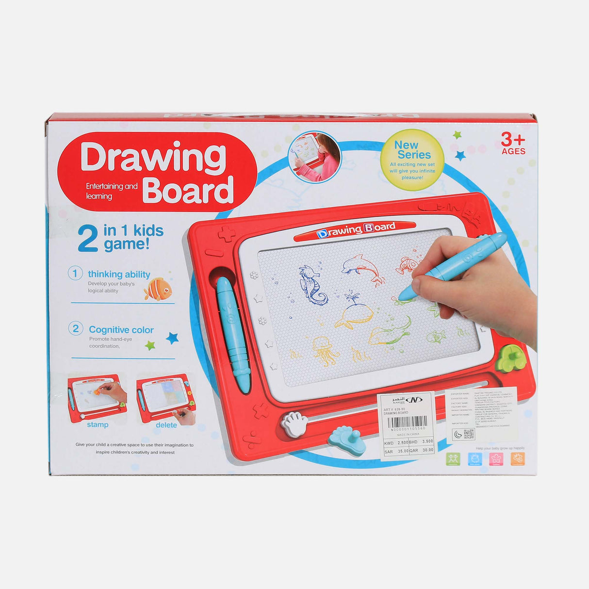 DRAWING BOARD