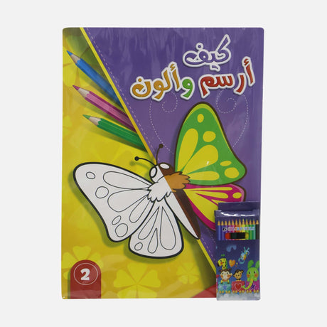 COLORING BOOK