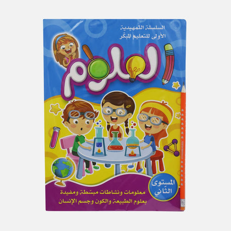 LEARNING BOOK 32 PAPERS