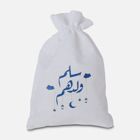 Gergean /Gift  Bag (13 X 18 CM)