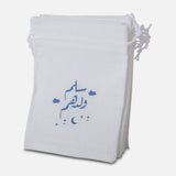 Gergean /Gift  Bag (13 X 18 CM)