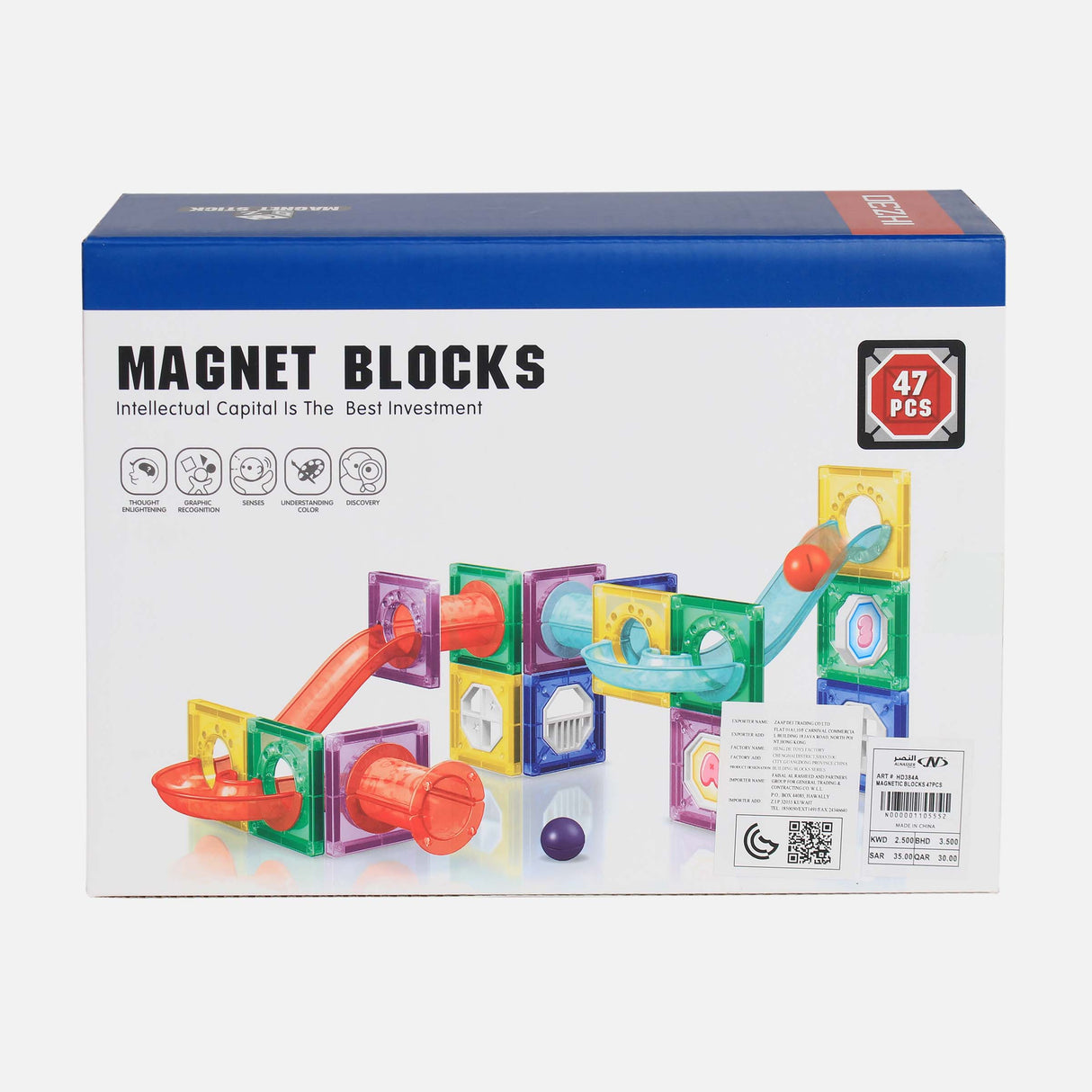 MAGNETIC BLOCKS 47PCS