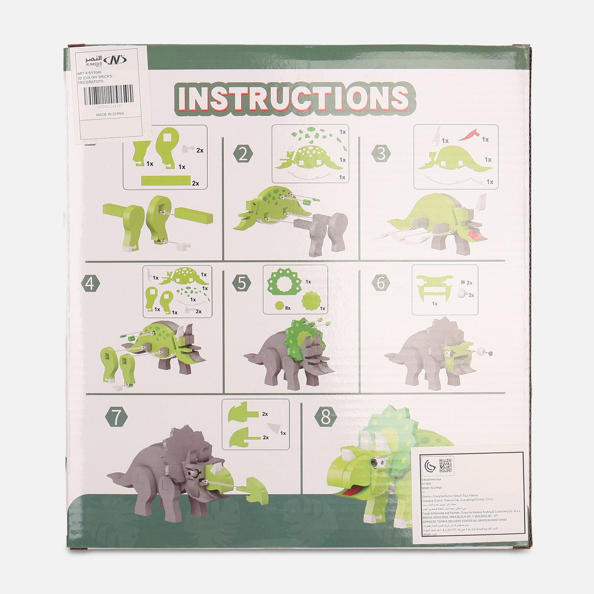 Kids Dinosaur Building Set-Diy Triceratops Puzzle Toy