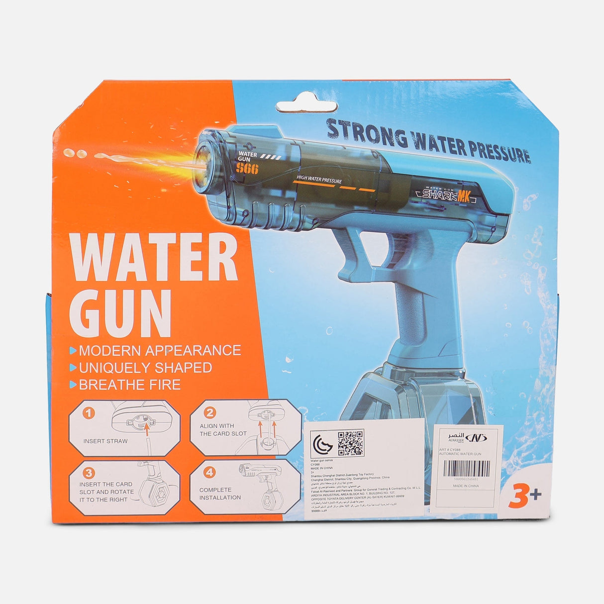 Automatic Water Gun