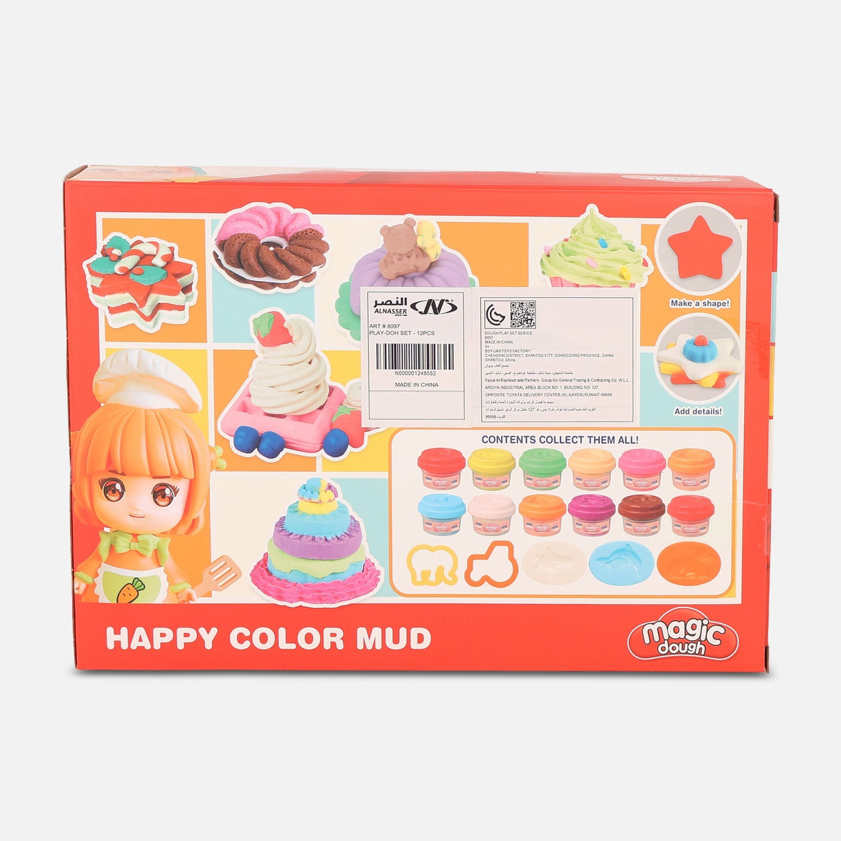 Play Dough Toy Set 12Pcs